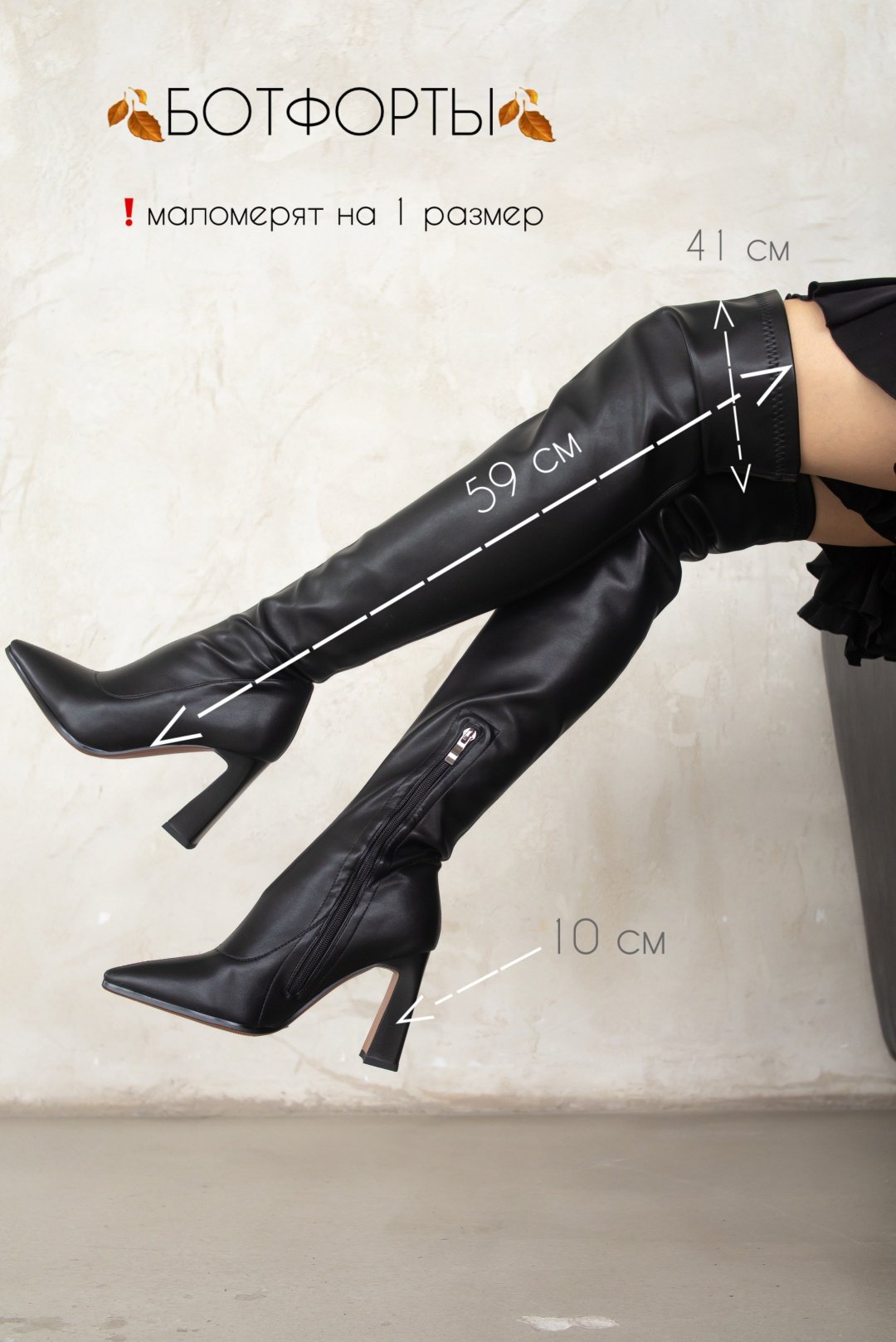 Ботфорты alinashoes black 38 купить,NaN