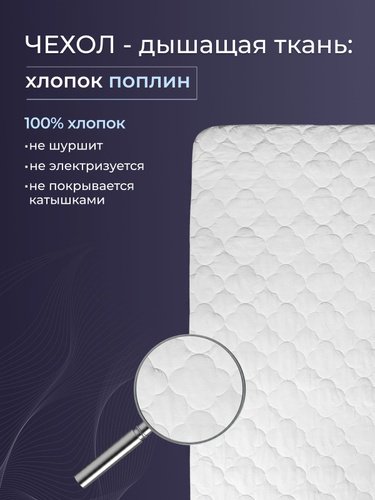 ERA наматрасник на резинке Era Alez 160x200, хлопок