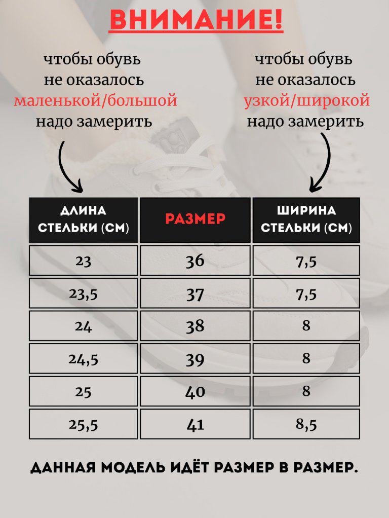 Кроссовки alinashoes бежевый купить,NaN