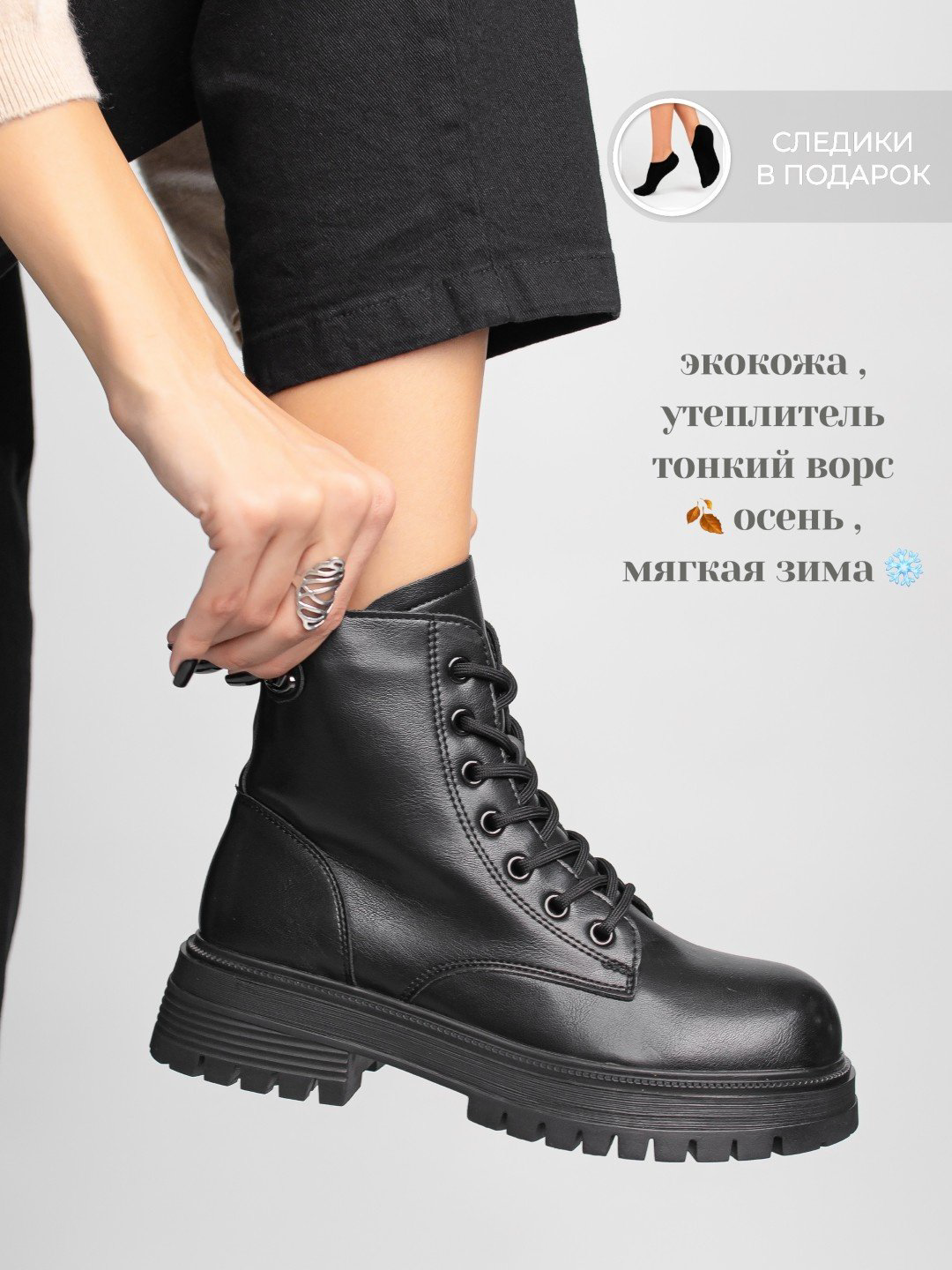 Ботинки alinashoes black 38 купить,NaN