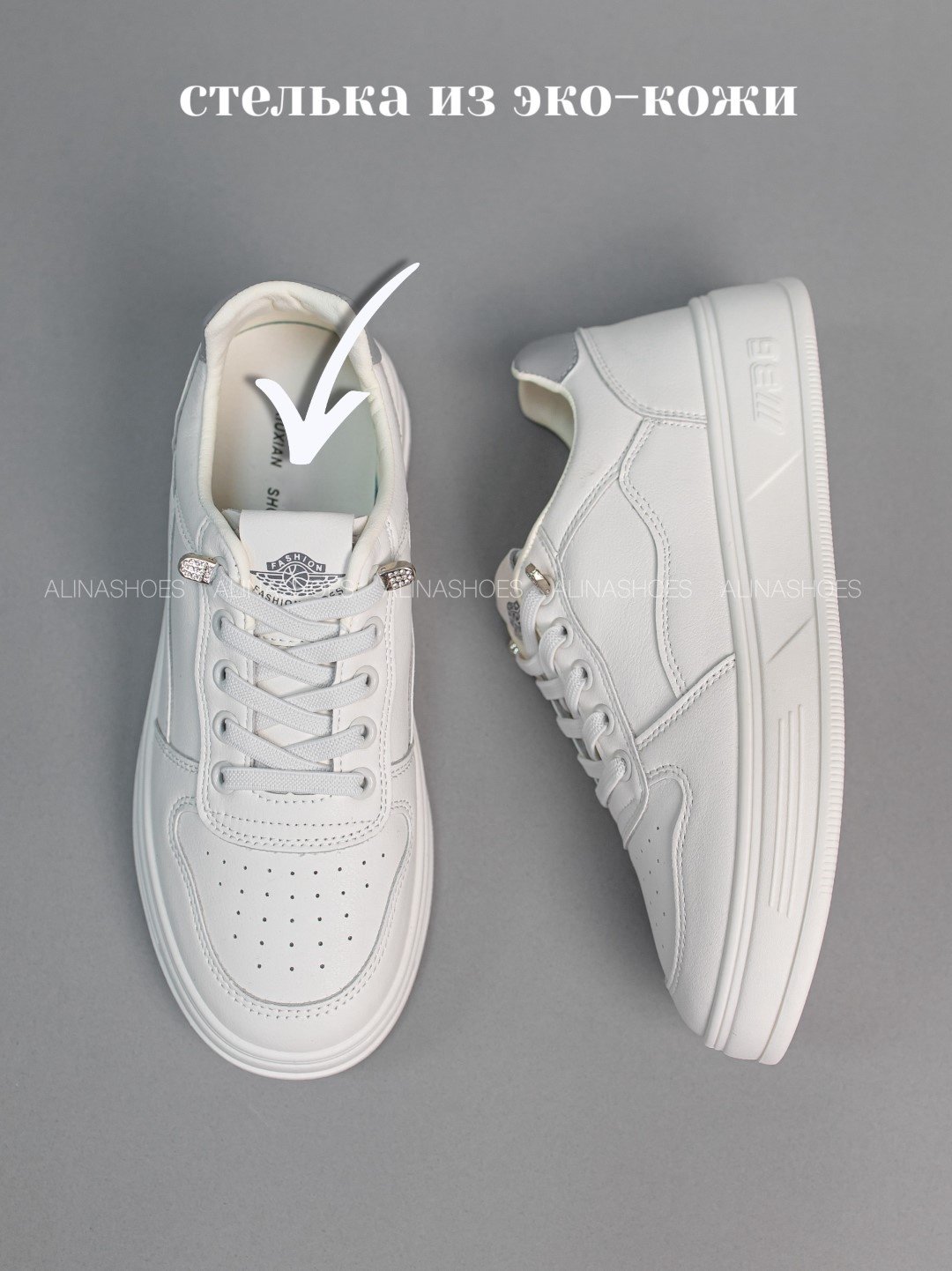 Кроссовки alinashoes кроссовки белый купить,NaN