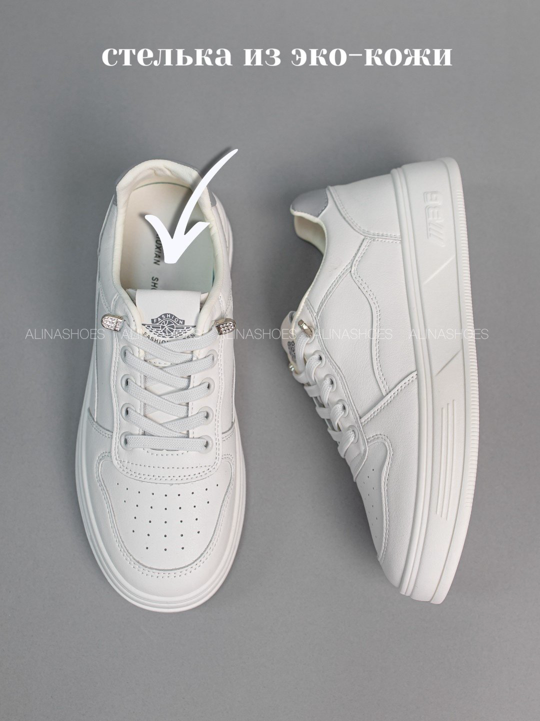 Кроссовки alinashoes кроссовки белый купить,NaN