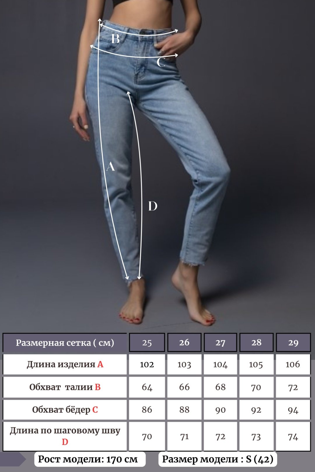 Джинсы джинсы-мом alinashoes голубой купить,NaN
