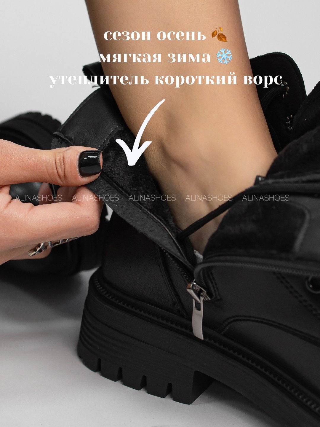 Ботинки alinashoes black 38 купить,NaN