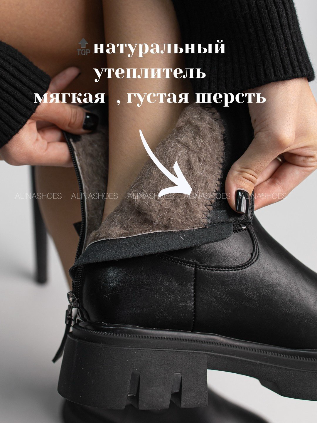 Ботинки alinashoes black 36 купить,NaN