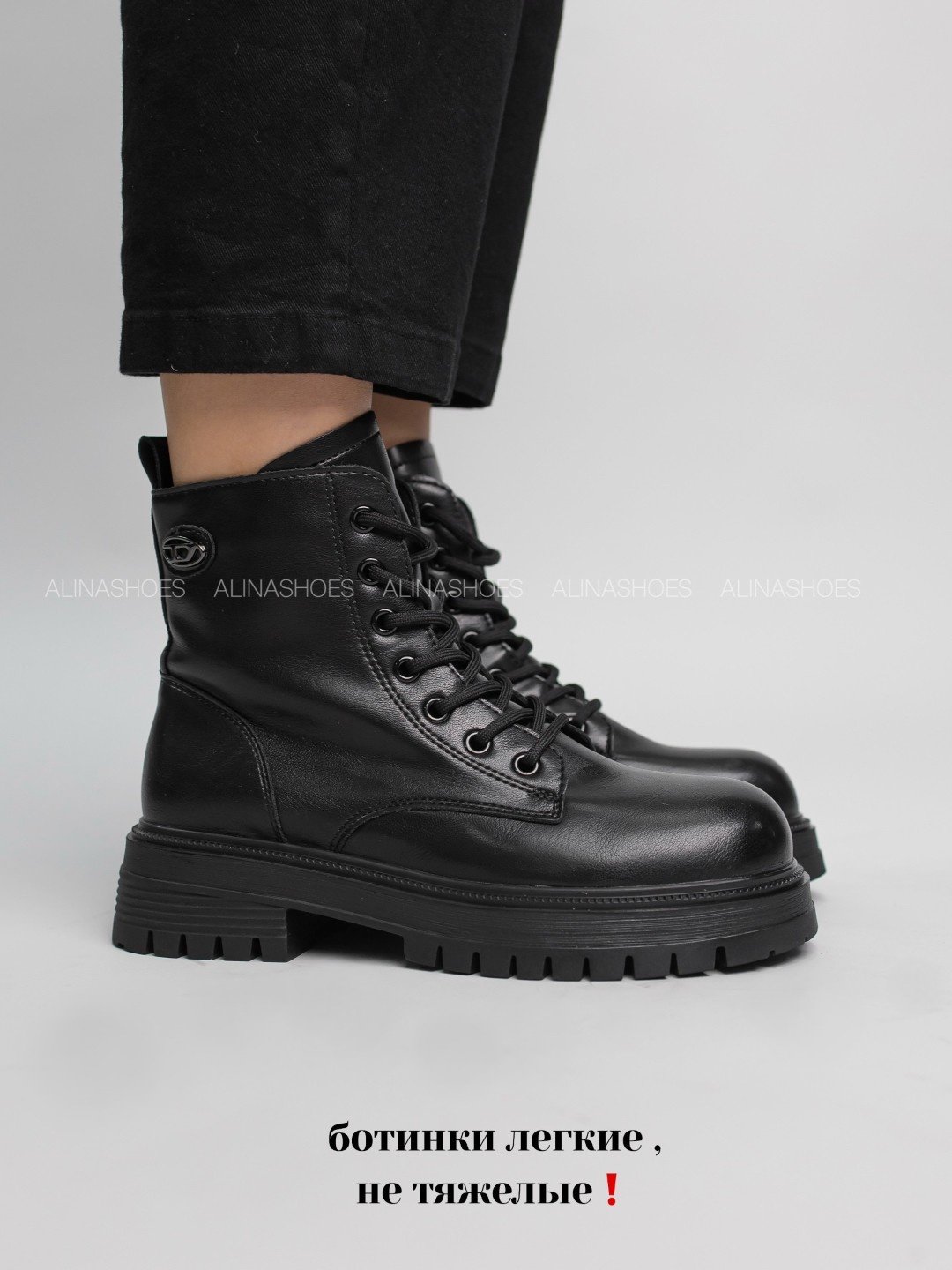 Ботинки alinashoes black 38 купить,NaN
