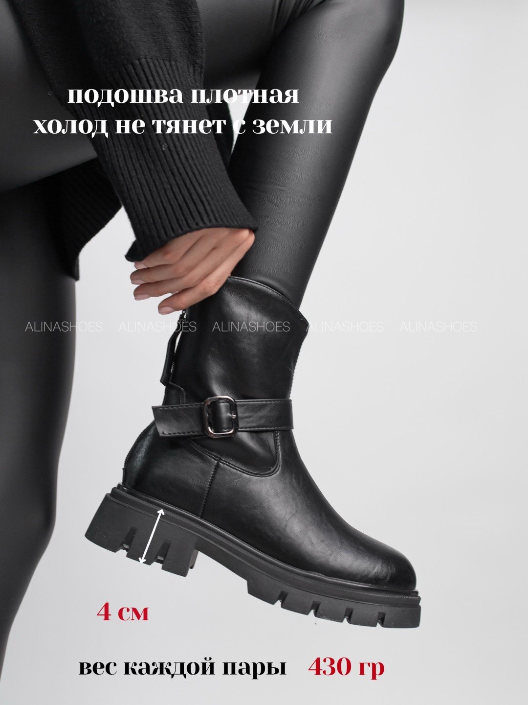 Ботинки alinashoes black 36 купить,NaN