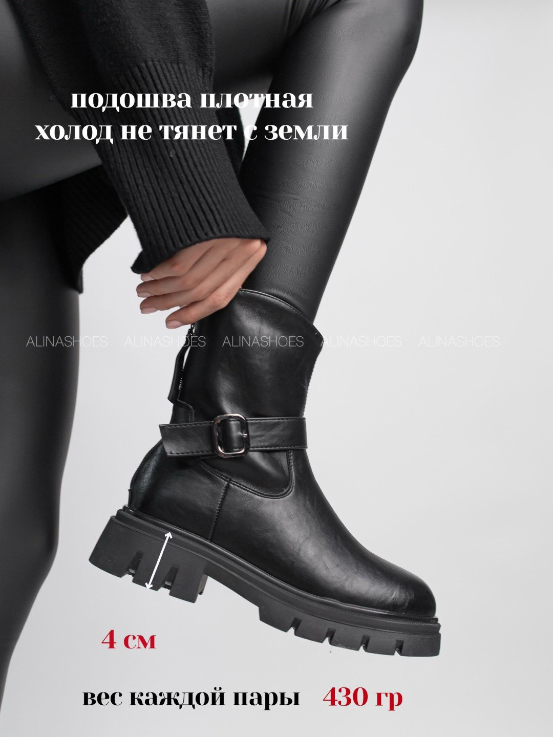 Ботинки alinashoes black 36 купить,NaN