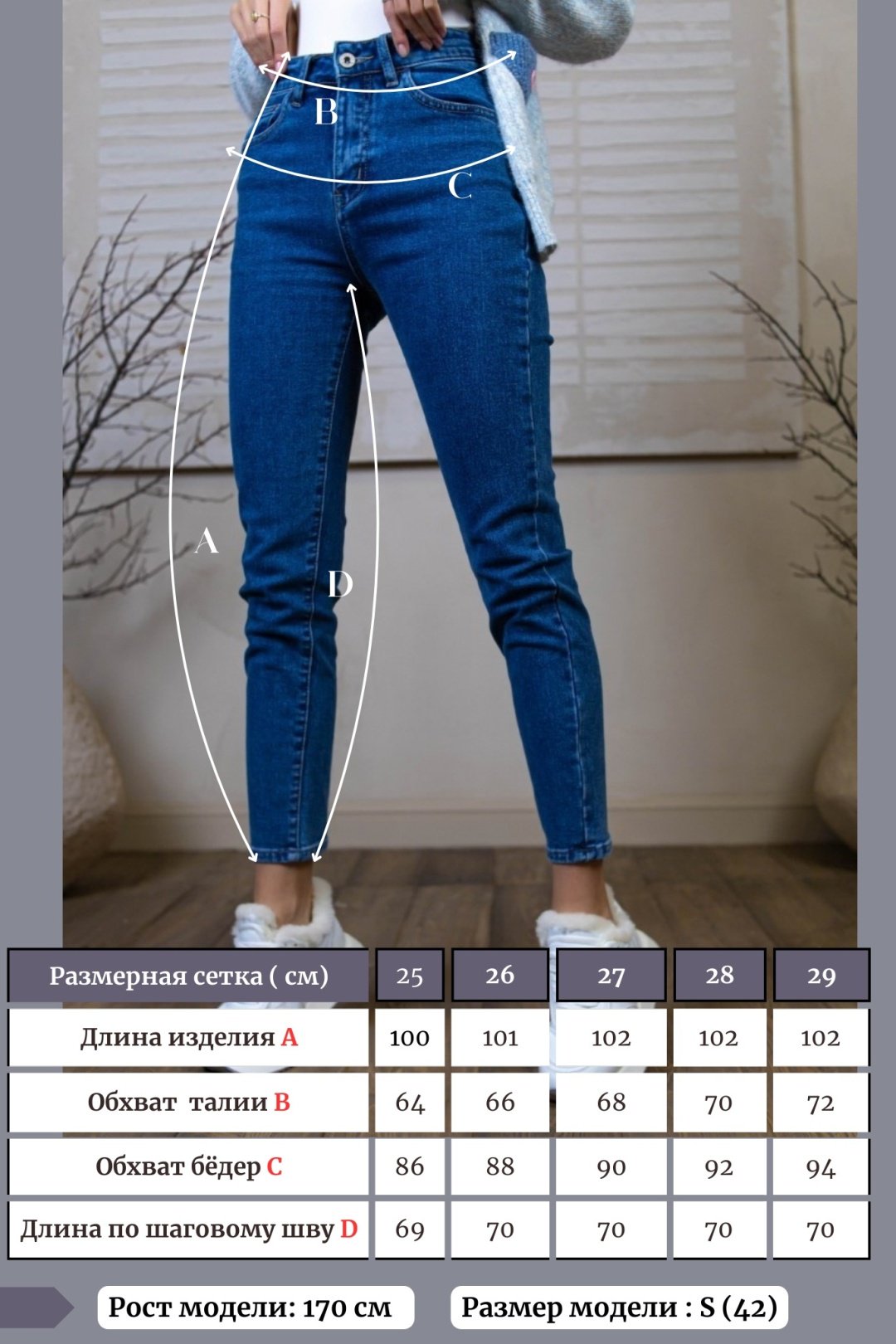 Джинсы зауженные alinashoes синий купить,NaN