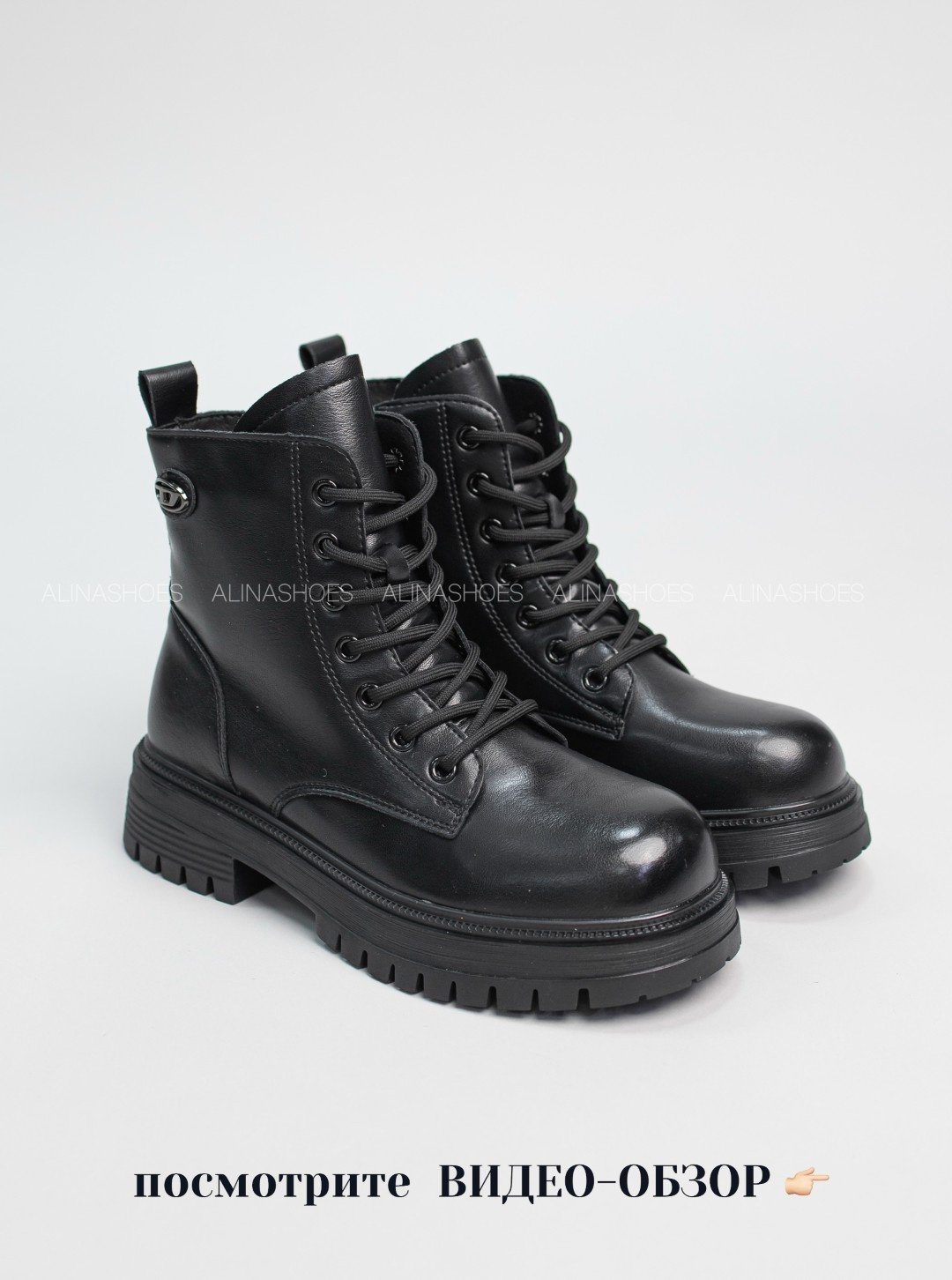 Ботинки alinashoes black 38 купить,NaN