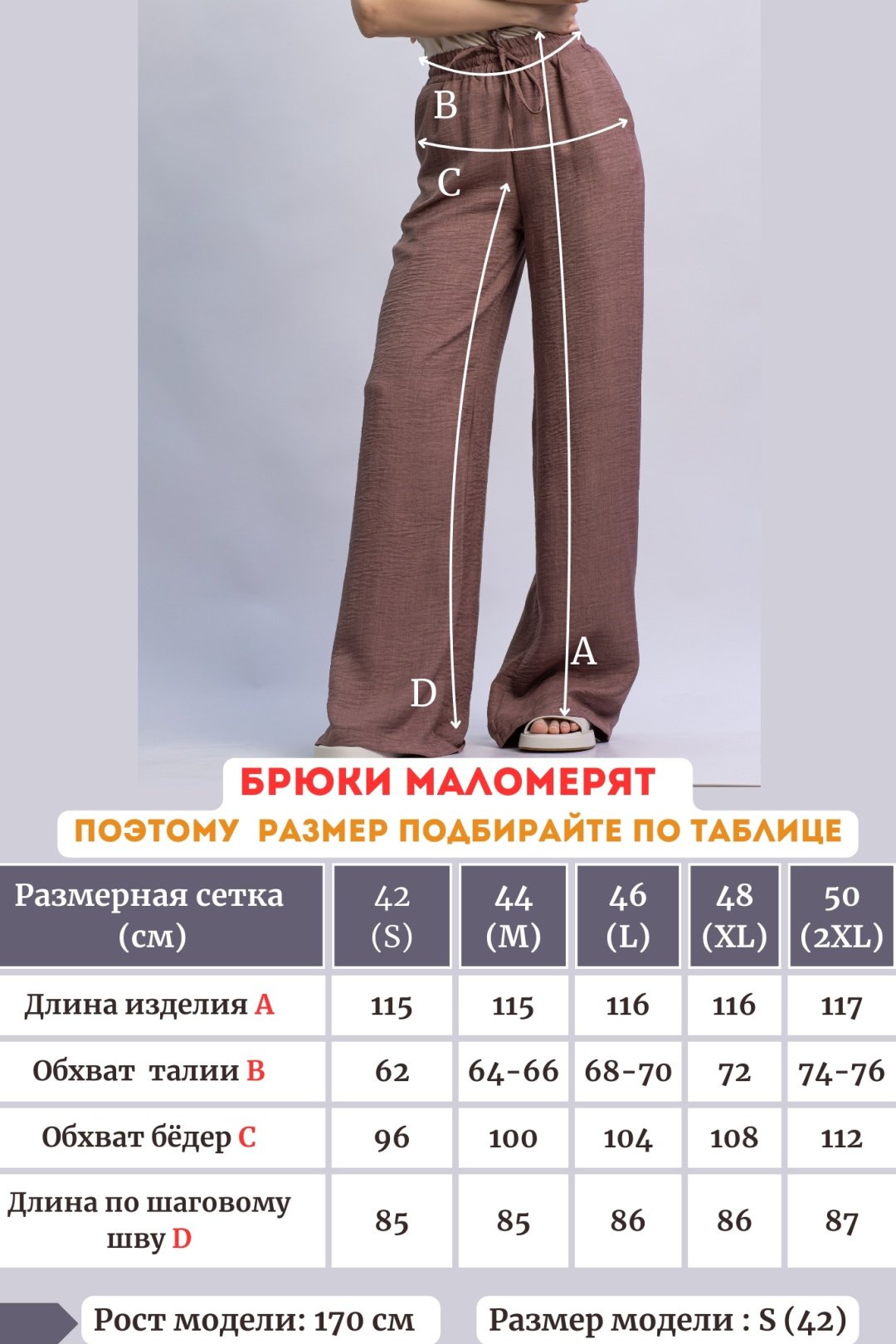 Повседневные брюки alinashoes коричневый купить,NaN