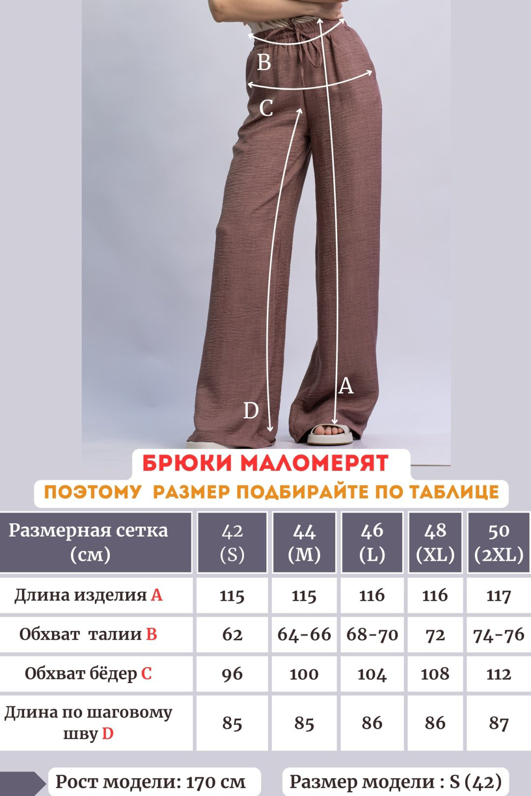 Повседневные брюки alinashoes коричневый купить,NaN