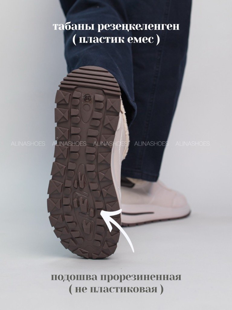 Кроссовки alinashoes бежевый купить,NaN