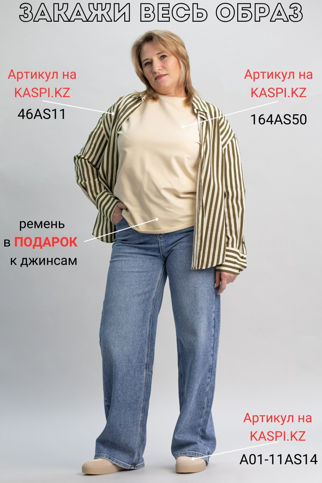 Джинсы прямые alinashoes синий купить,NaN