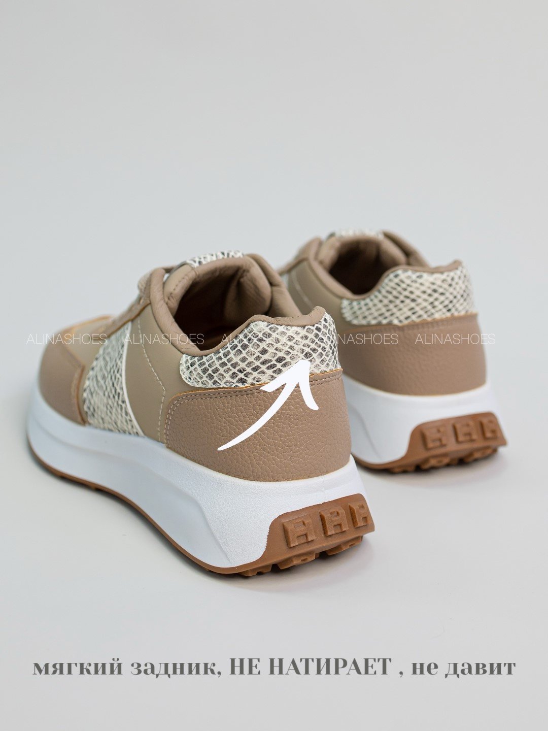 Кроссовки alinashoes кроссовки бежевый купить,NaN