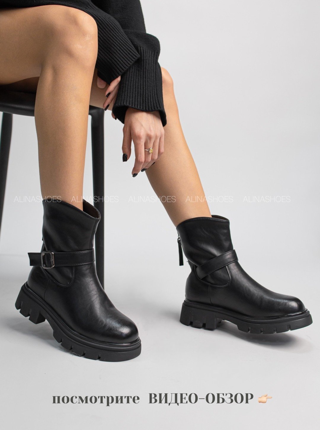 Ботинки alinashoes black 36 купить,NaN