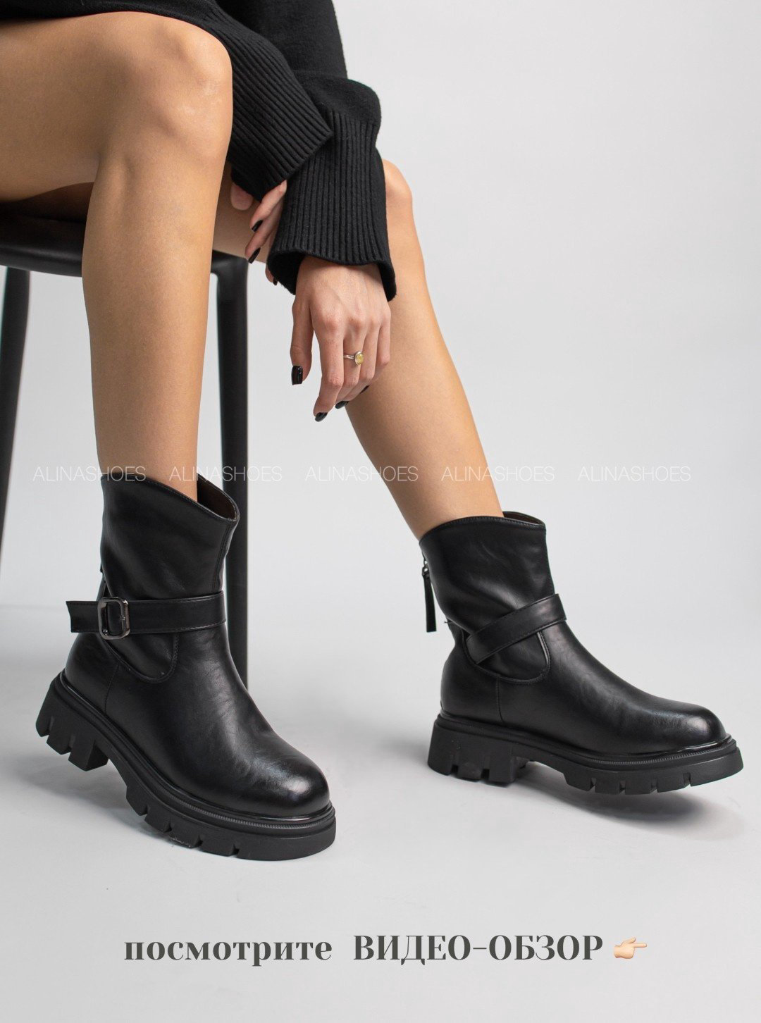 Ботинки alinashoes black 36 купить,NaN