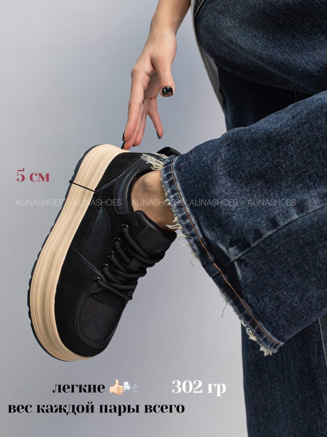 Кроссовки alinashoes кроссовки черный купить,NaN