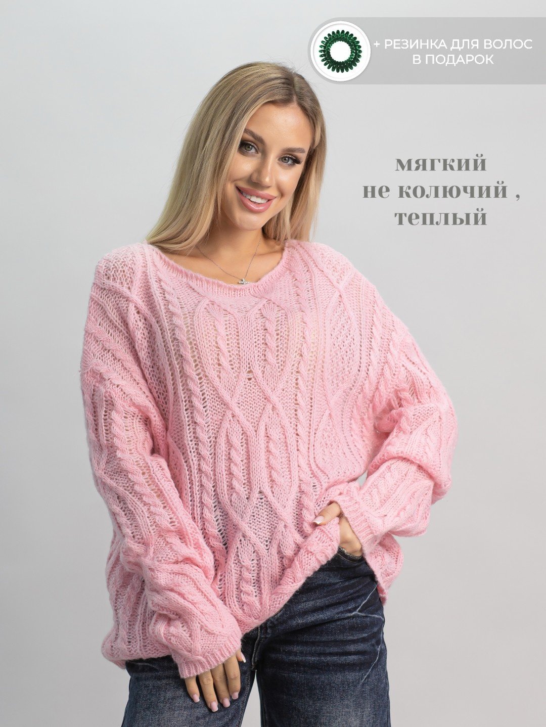 Джемпер alinashoes розовый купить,NaN