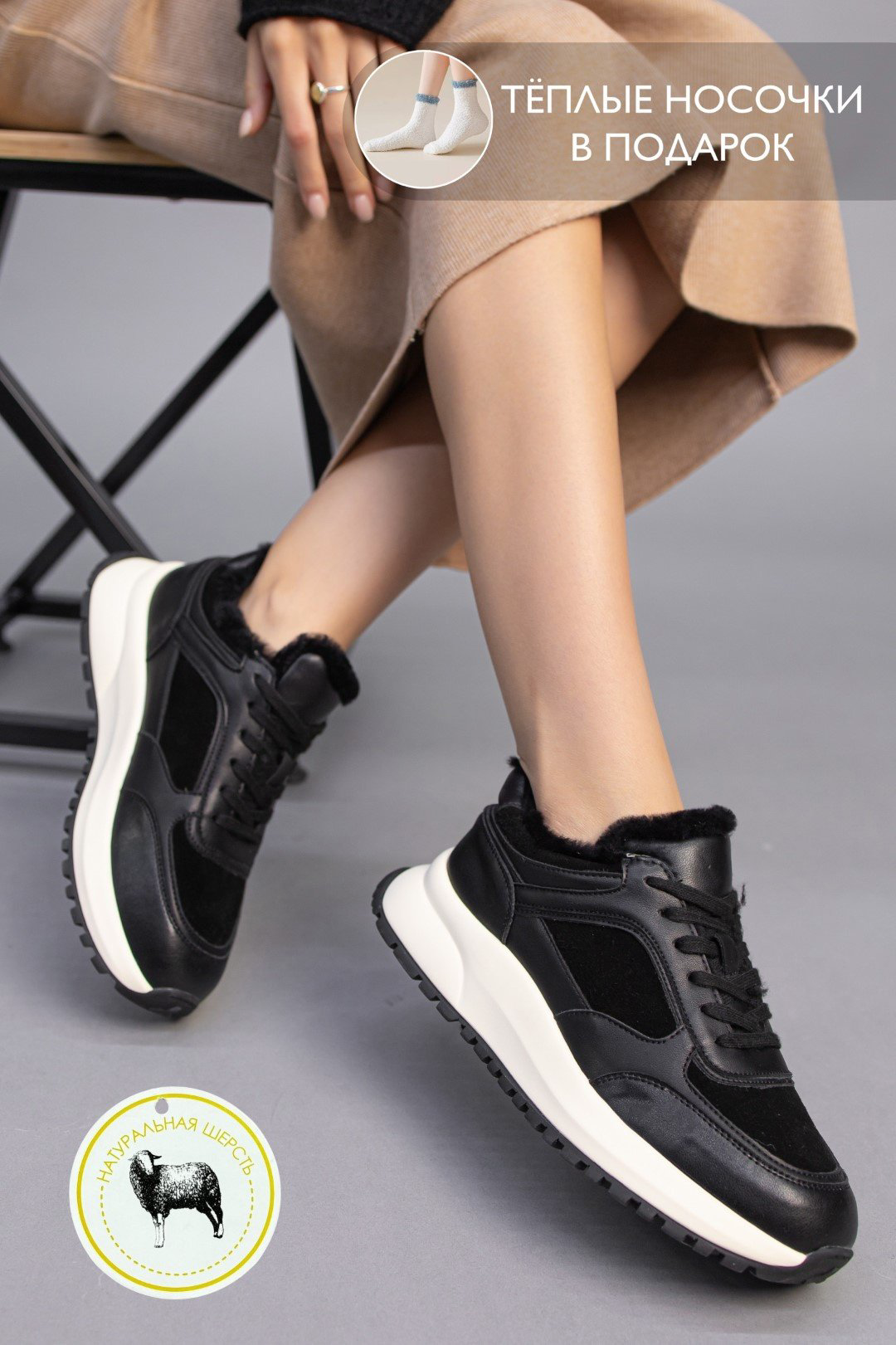 Кроссовки alinashoes черный купить,NaN