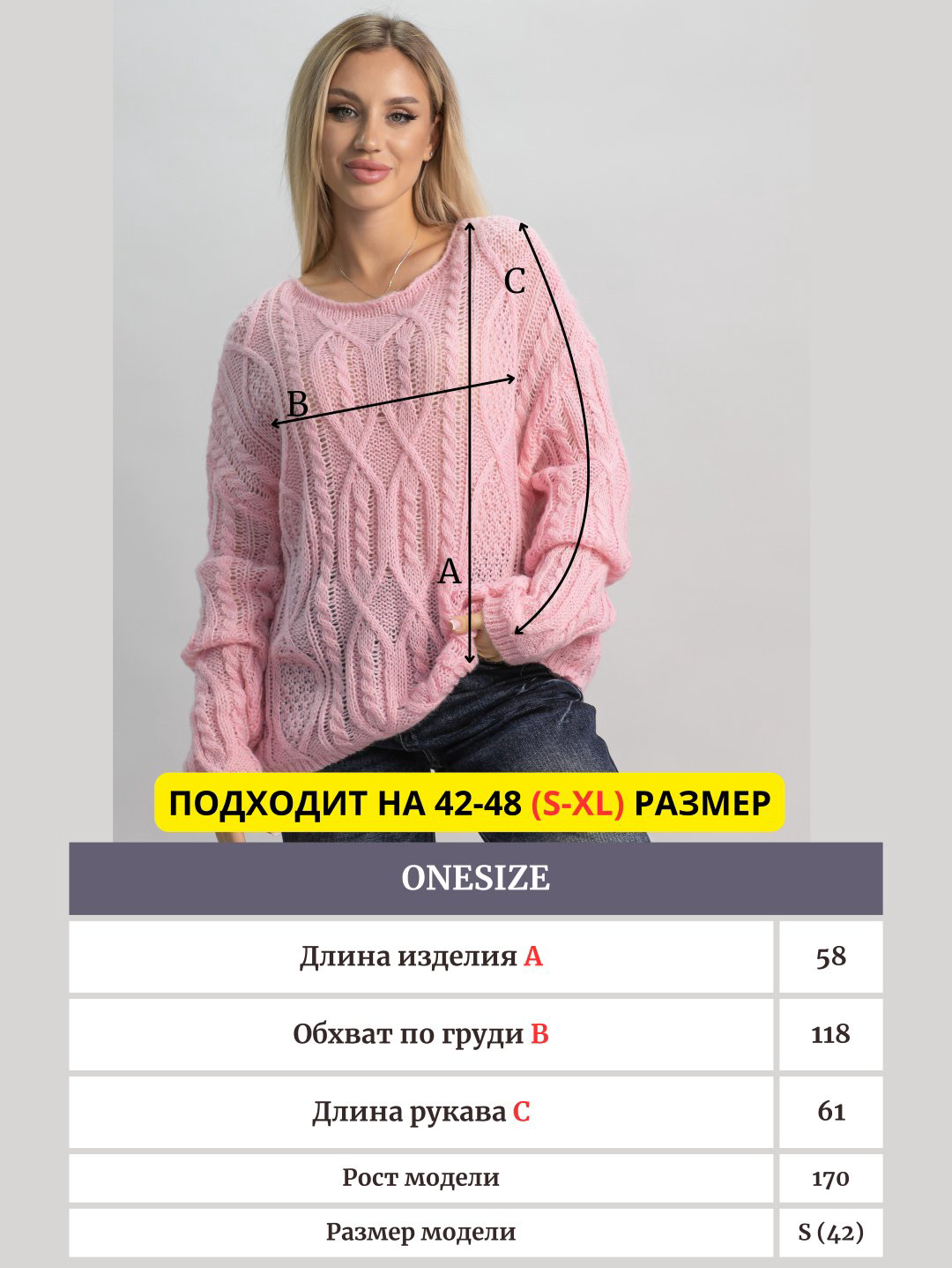Джемпер alinashoes розовый купить,NaN