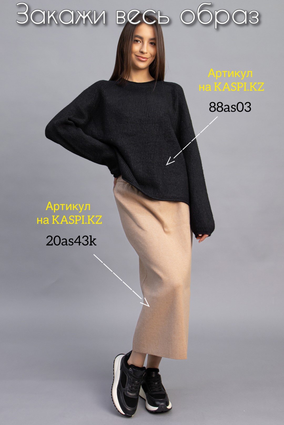 Кроссовки alinashoes черный купить,NaN