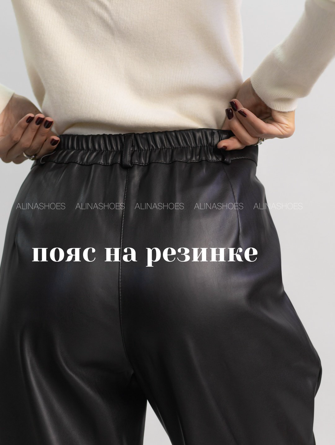 Кожаные брюки alinashoes черный купить,NaN