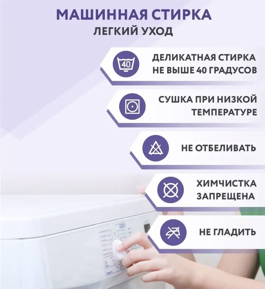BASTACI наматрасник на резинке FITTED ALEZ 200x200, хлопок