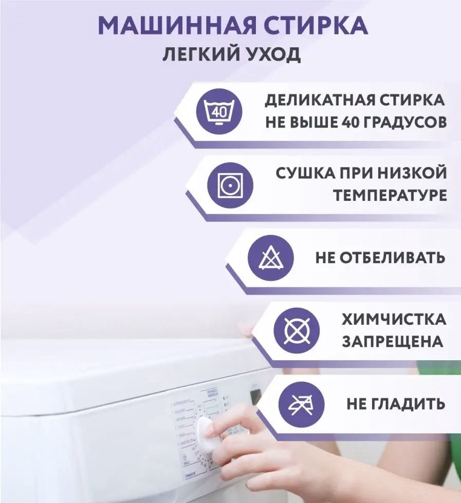 BASTACI наматрасник на резинке FITTED ALEZ 200x200, хлопок купить,NaN