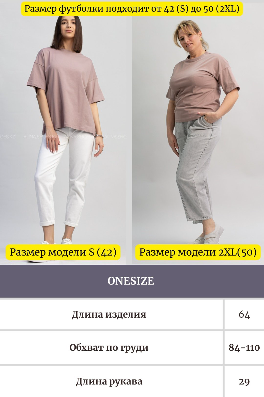 Футболка alinashoes без принта бежевая one size купить,NaN