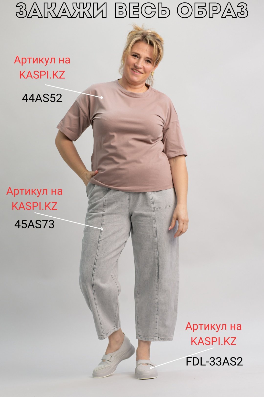 Футболка alinashoes без принта бежевая one size