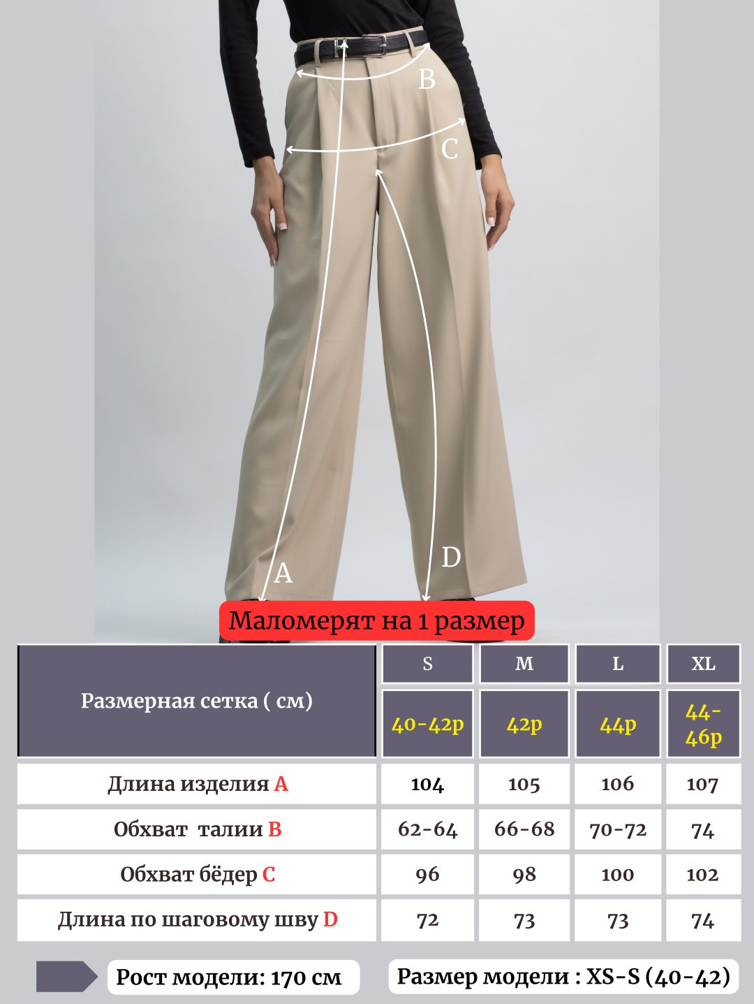 Повседневные брюки alinashoes бежевый купить,NaN