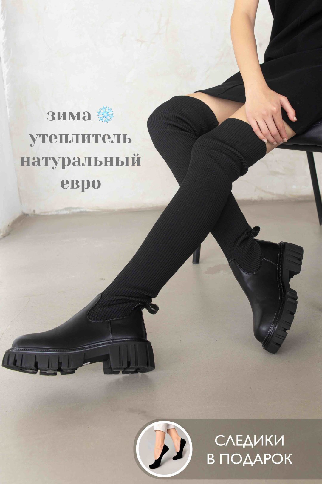 Ботфорты alinashoes черный купить,NaN