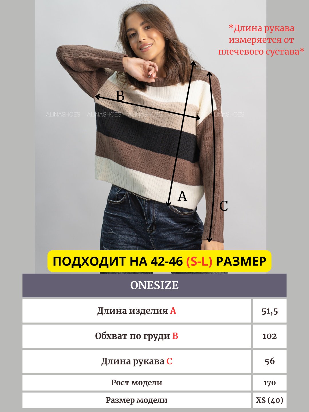 Джемпер alinashoes коричневый купить,NaN