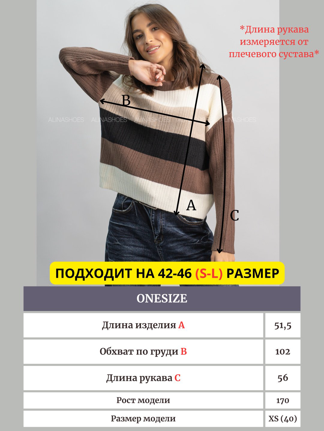 Джемпер alinashoes коричневый купить,NaN