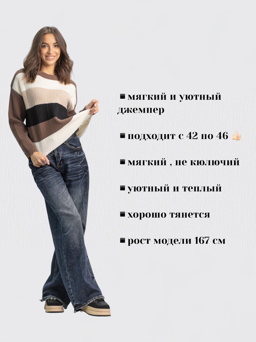 Джемпер alinashoes коричневый купить,NaN
