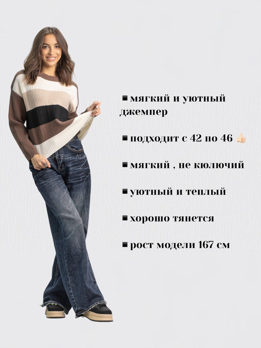 Джемпер alinashoes коричневый купить,NaN