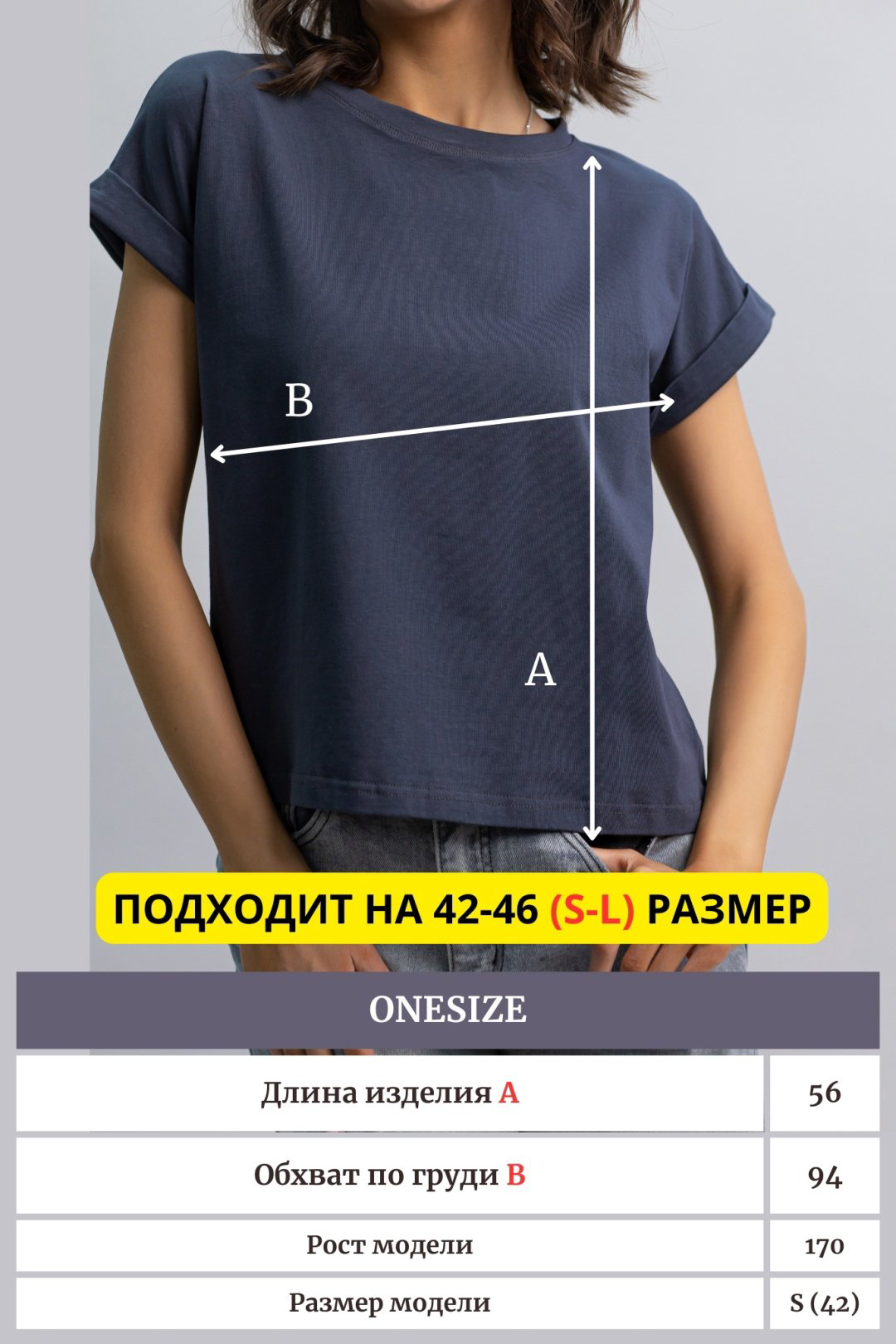 Футболка alinashoes без принта графит one size купить,NaN