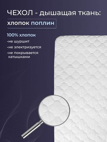 BASTACI наматрасник на резинке BASTACI 120x200, хлопок купить,NaN