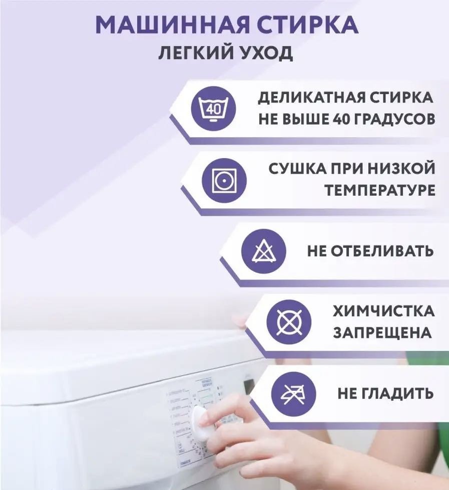 BASTACI наматрасник на резинке BASTACI 120x200, хлопок