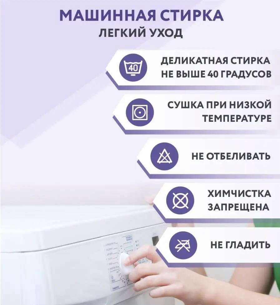 BASTACI наматрасник на резинке BASTACI 120x200, хлопок купить,NaN