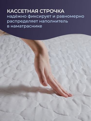 BASTACI наматрасник на резинке BASTACI 120x200, хлопок