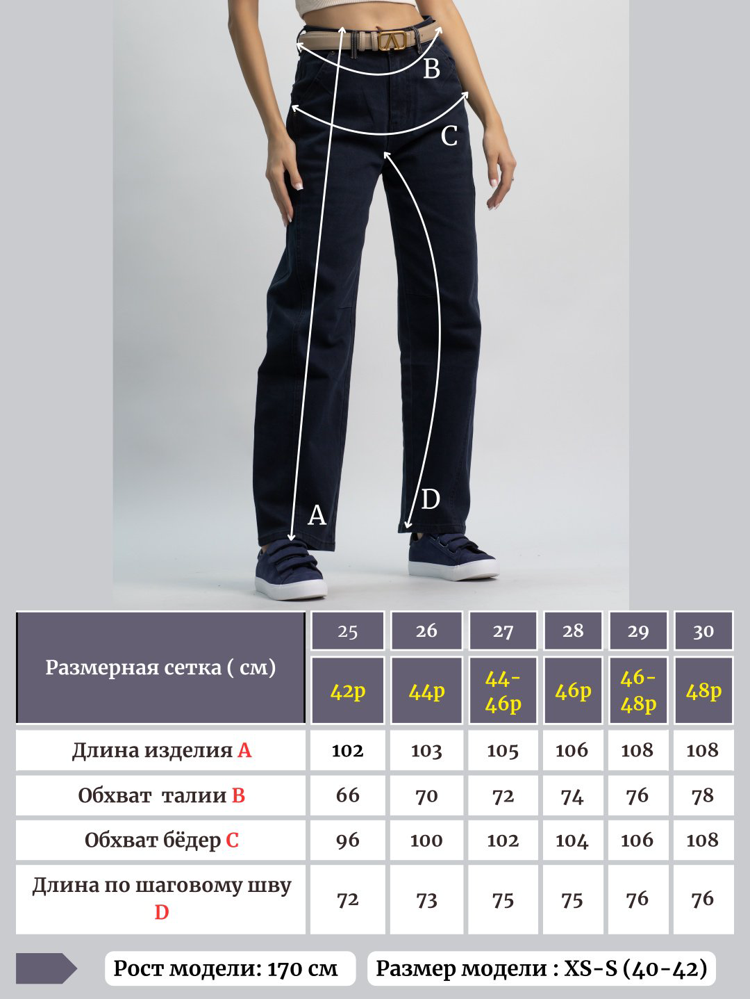 Джинсы джинсы-мом alinashoes синий купить,NaN