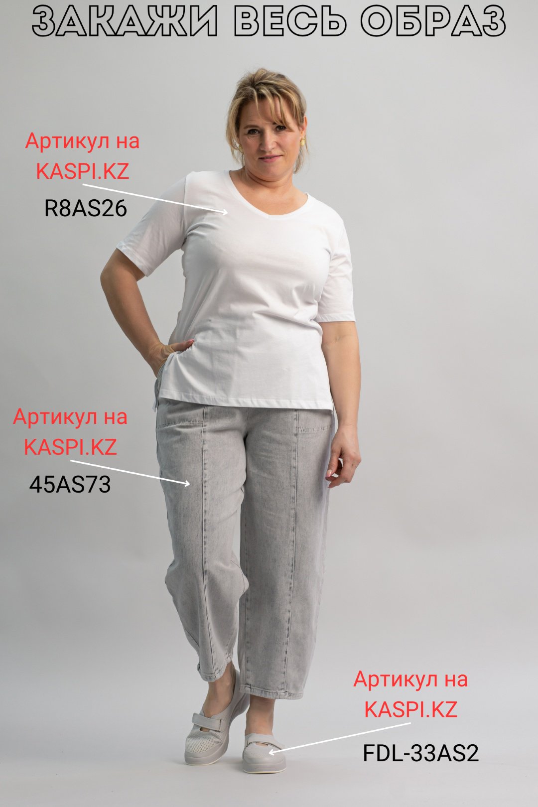 Футболка alinashoes без принта белая M