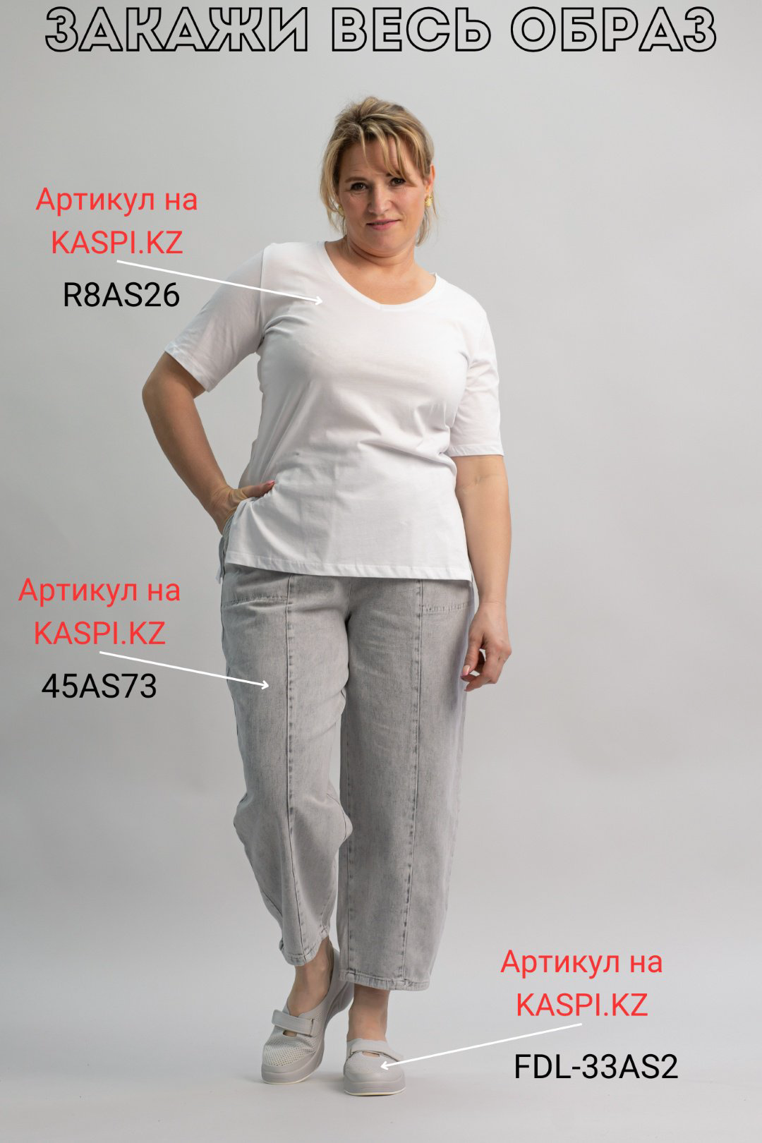Футболка alinashoes без принта белая M купить,NaN