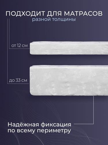 BASTACI наматрасник на резинке BASTACI 120x200, хлопок