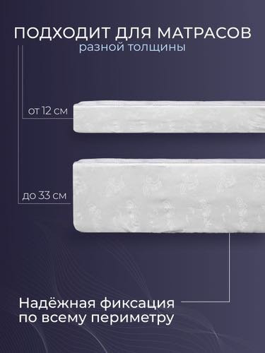 BASTACI наматрасник на резинке BASTACI 120x200, хлопок купить,NaN