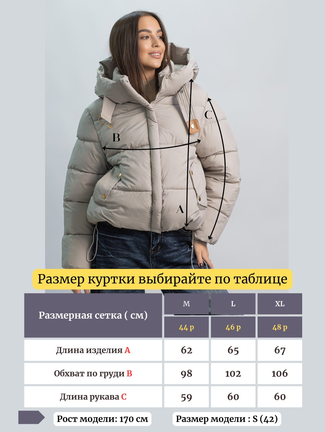 Зимняя куртка alinashoes светло-бежевый купить,NaN