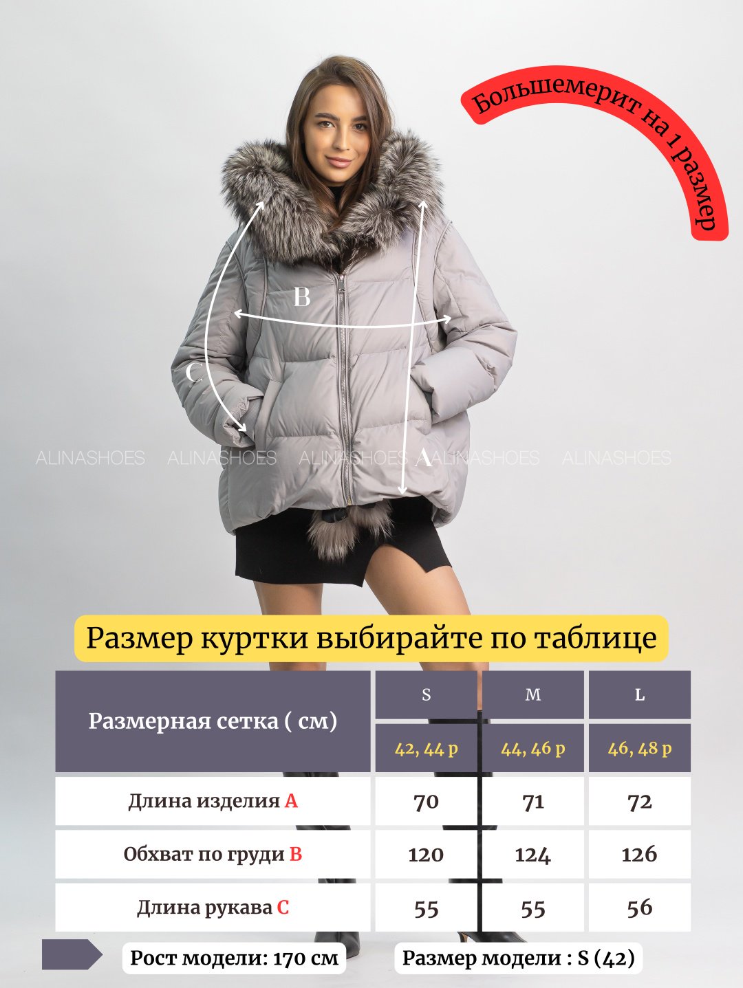 Пуховик alinashoes серый купить,NaN