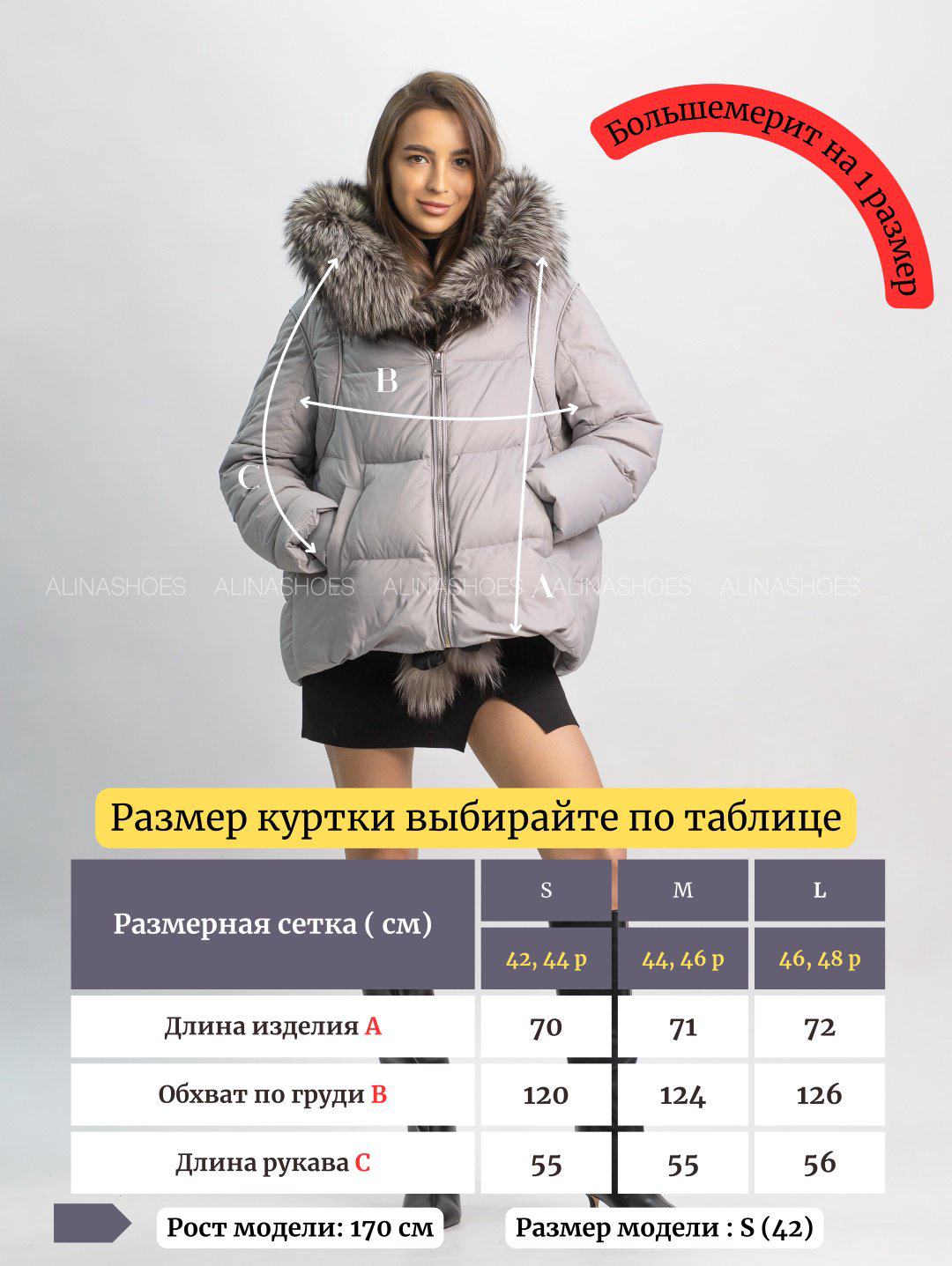 Пуховик alinashoes серый купить,NaN